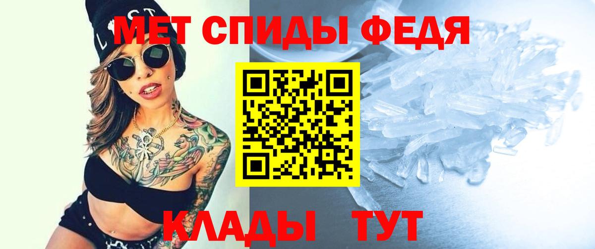 Ульяновск  АМФЕТАМИН Premium  Амфетамин  Вход с VPN 