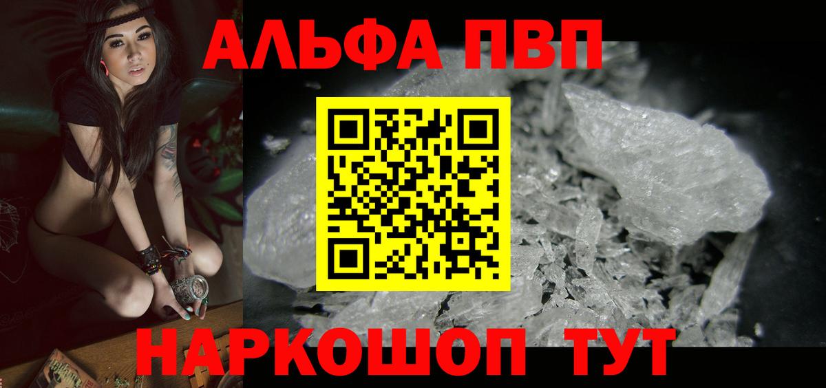 Alfa_PVP мука  A PVP СК КРИС  Вход с VPN  Ульяновск 