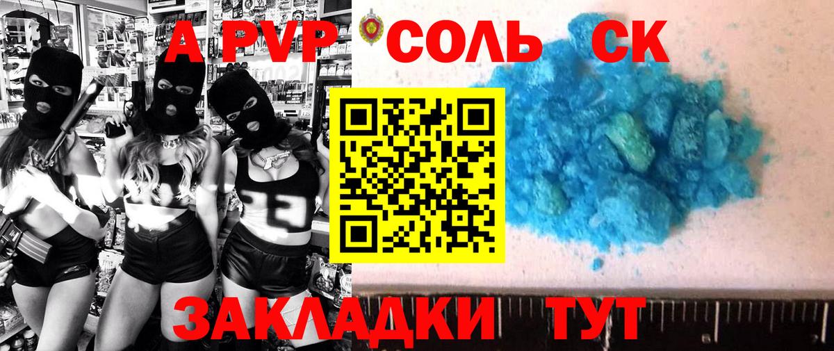 А ПВП СК КРИС Ульяновск