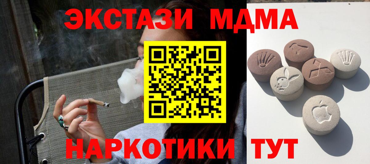 Ecstasy VHQ  Экстази ешки  Вход с VPN  Экстази  Ульяновск 