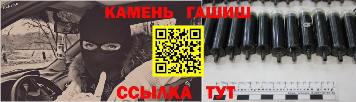 ГАШ индика сатива Ульяновск