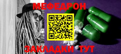 мескалин Будённовск