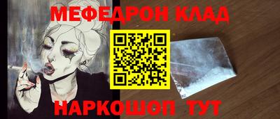 соль курить ск Бузулук