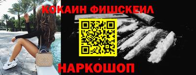 мескалин Будённовск