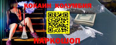 соль курить ск Бузулук