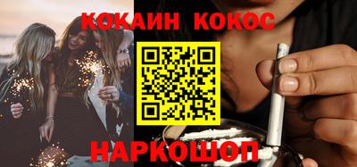 мескалин Будённовск