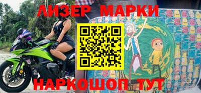 мескалин Будённовск