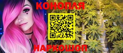 мескалин Будённовск