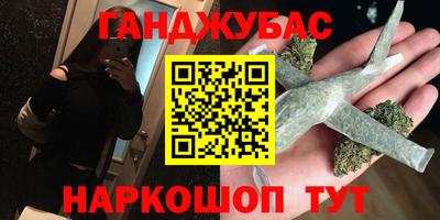 мескалин Будённовск