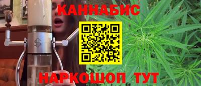 соль курить ск Бузулук