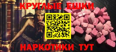 экстази Бугуруслан