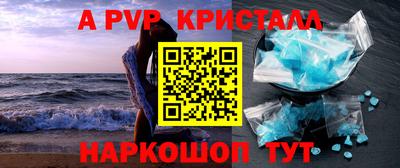 мескалин Будённовск