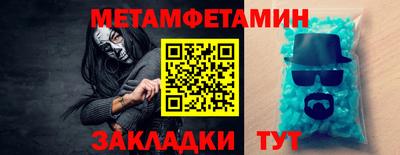 соль курить ск Бузулук