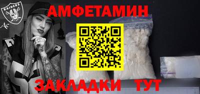 мескалин Будённовск