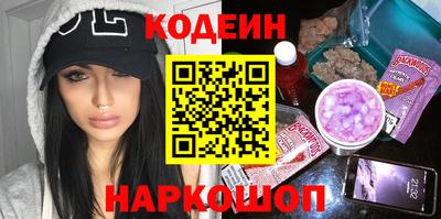 мескалин Будённовск