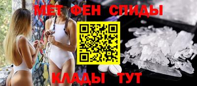 мескалин Будённовск