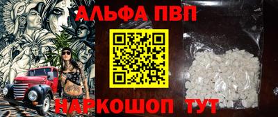 мескалин Будённовск
