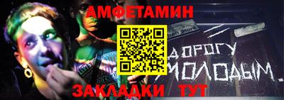 соль курить ск Бузулук