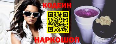 мескалин Будённовск