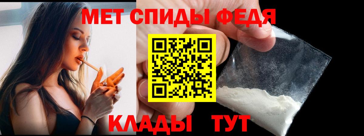 Ульяновск  Метамфетамин витя  Вход с VPN 
