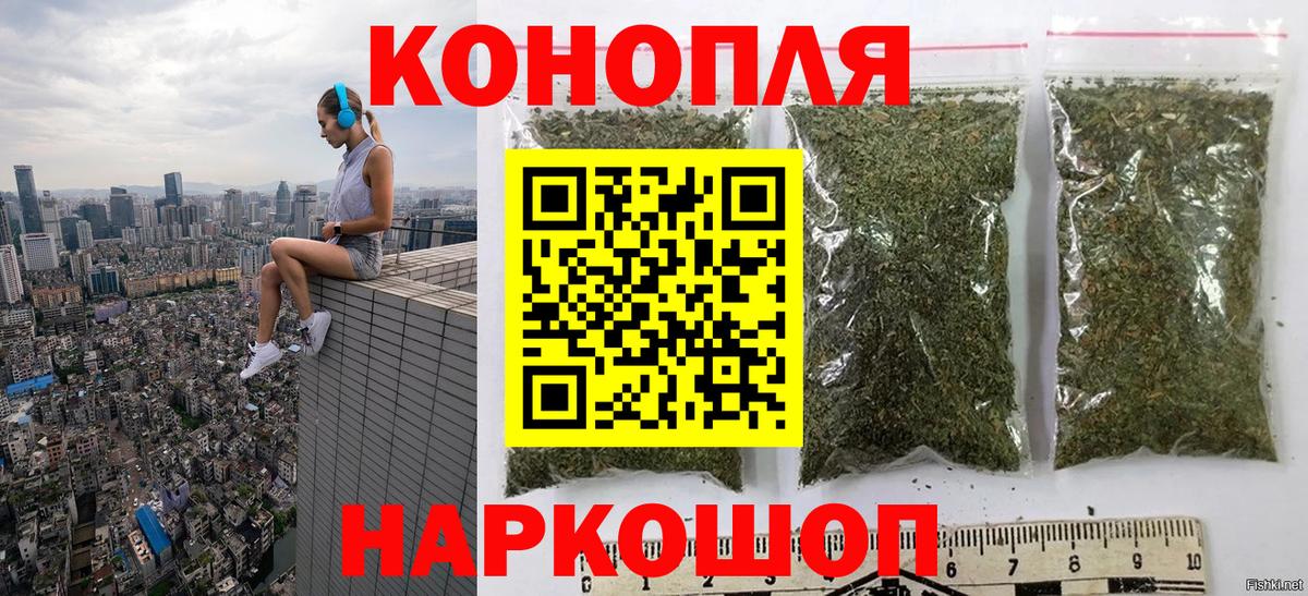 Марихуана Amnesia Ульяновск