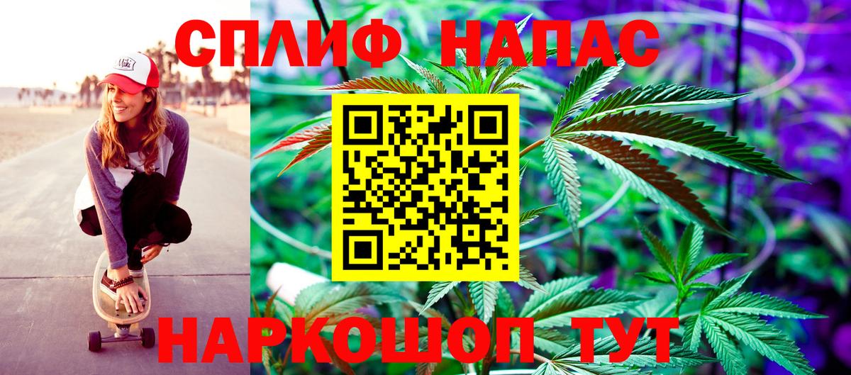 Марихуана семена  Каннабис Amnesia  Вход с VPN  Ульяновск  МАРИХУАНА AK-47  Бошки Шишки SATIVA & INDICA 
